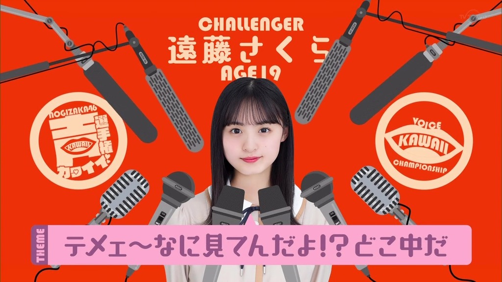 vlcsnap-2023-12-18-22h59m04s151