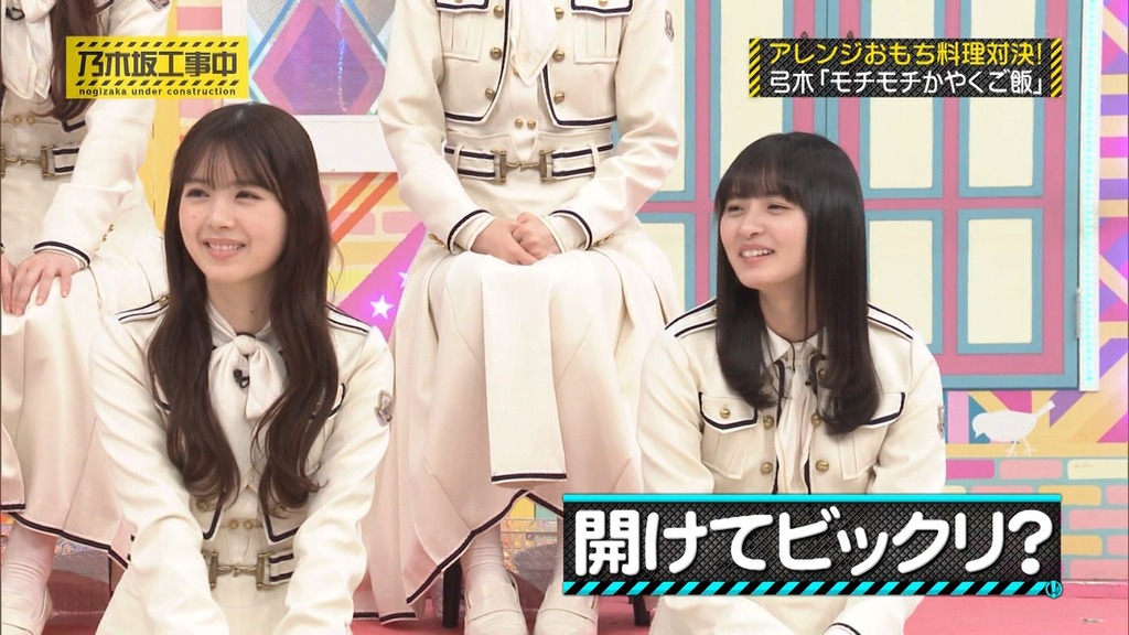 250119 乃木坂工事中 ep497.ts_snapshot_20.22_[2025-01-21_17.31.36]