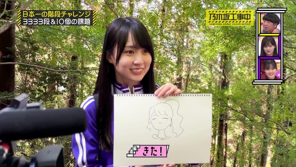 vlcsnap-2023-12-13-16h43m58s525