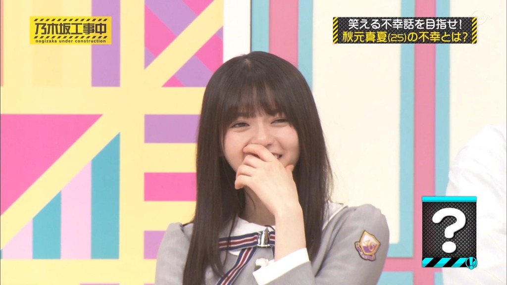 乃木中#f17.57.25]