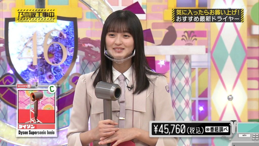 221002 乃木坂工事中 ep380.ts_snapshot_09.39_[2025.05.10_11.45.13]