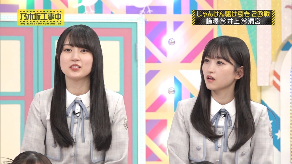 240630 乃木坂工事中 ep469.ts_snapshot_11.14_[2024.07.04_13.20.42]