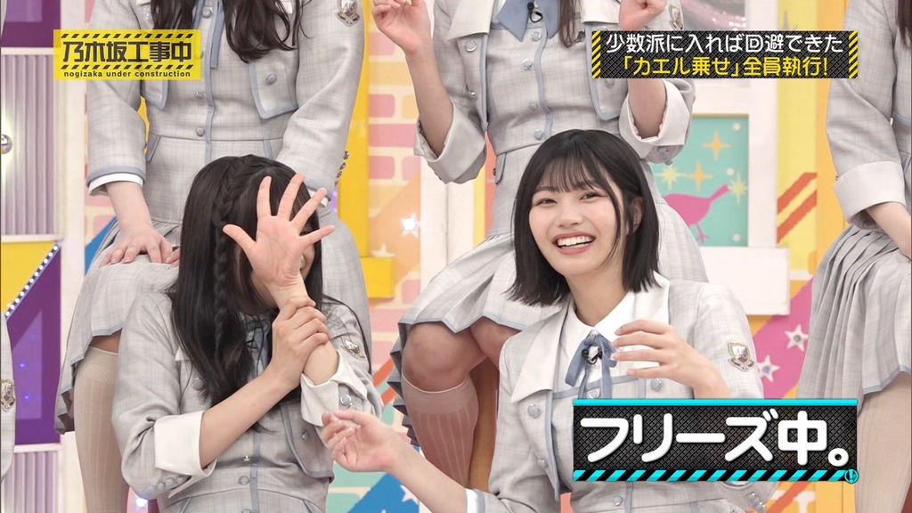 240630 乃木坂工事中 ep469.ts_snapshot_07.37_[2024.07.04_13.18.13]