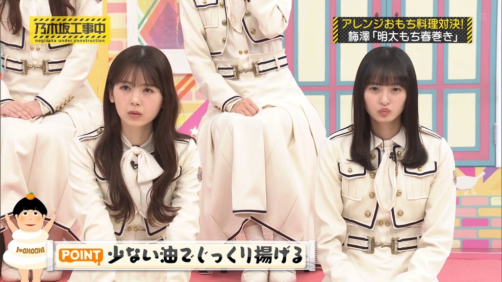 250119 乃木坂工事中 ep497.ts_snapshot_05.44_[2025-01-21_17.05.47]