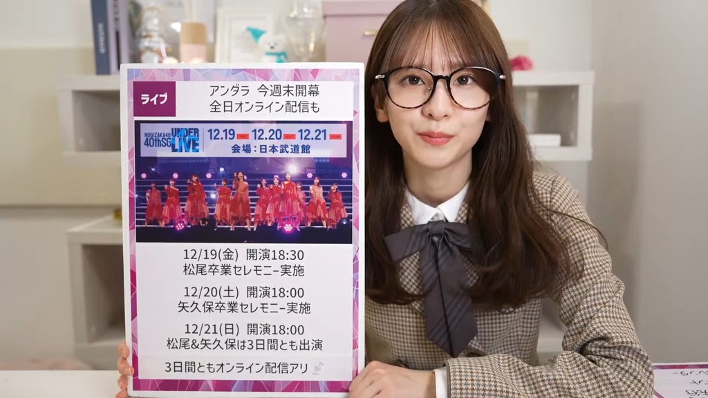 f2025.12.16_16.53.12]