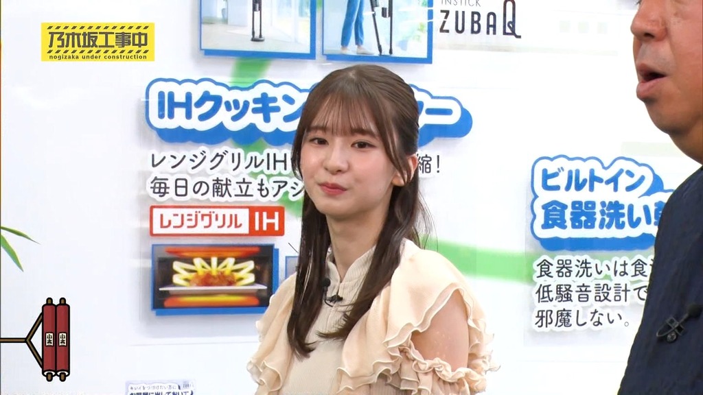 240818 乃木坂工事中 ep476.ts_snapshot_21.04_[2024-08-19_07.28.39]