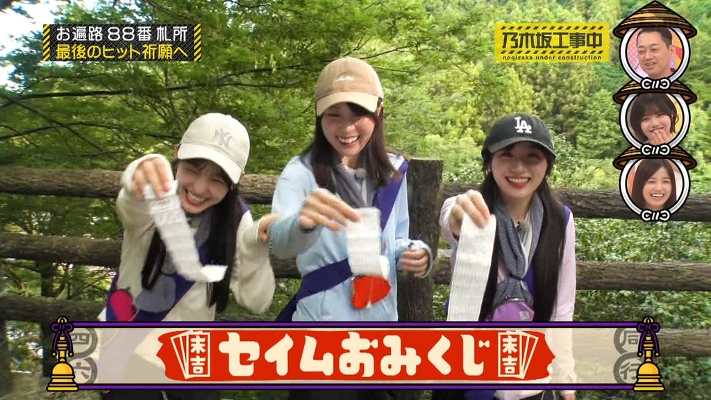 x025.08.12_10.51.13]