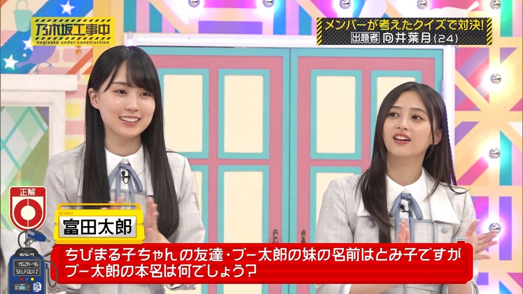 240707 乃木坂工事中 ep470.ts_snapshot_11.18_[2024.07.13_01.43.51]