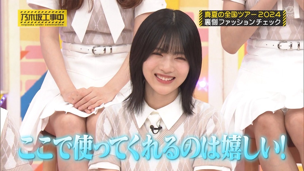 240929 乃木坂工事中 ep482.ts_snapshot_11.30_[2024-10-01_14.25.28]