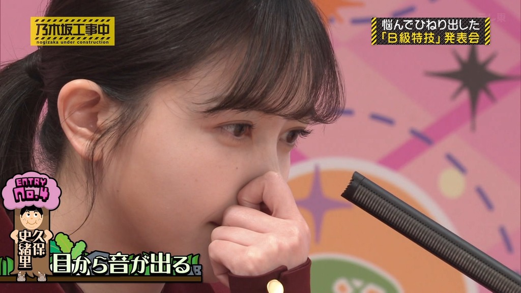 240324 乃木坂工事中 ep455.ts_snapshot_10.06_[2024.03.25_20.12.47]