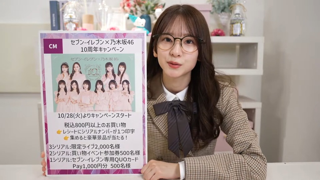 251027【10月f2025.10.29_16.48.09]