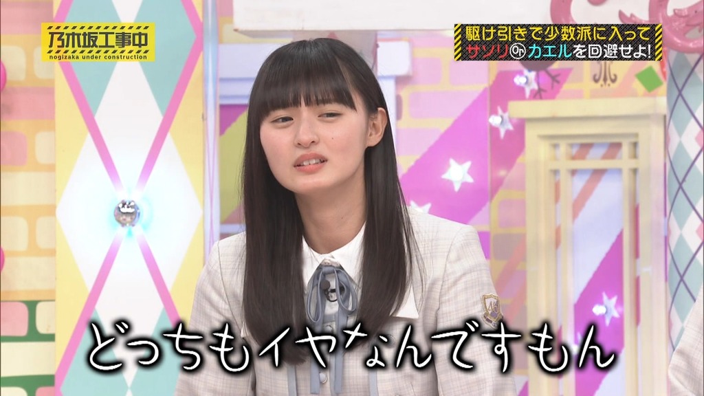 240630 乃木坂工事中 ep469.ts_snapshot_04.34_[2024.07.04_12.45.45]