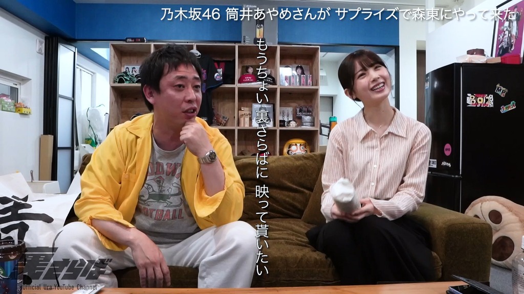 2025.5.1 突然d03.57.09]