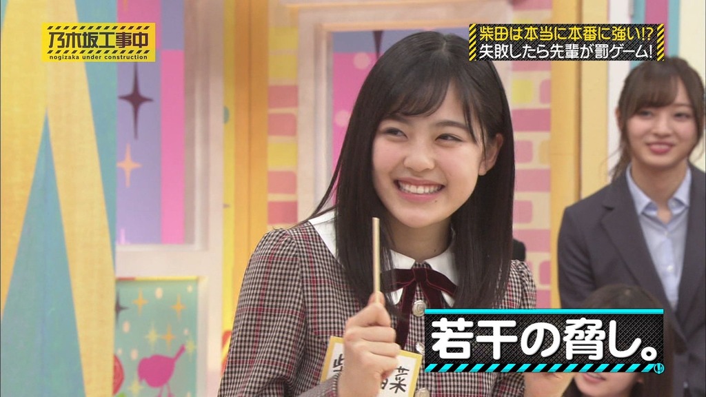 乃木中#190 4期生 売り込みショー!.mp4_snapshot_16.41_[2025.06.12_05.08.45]