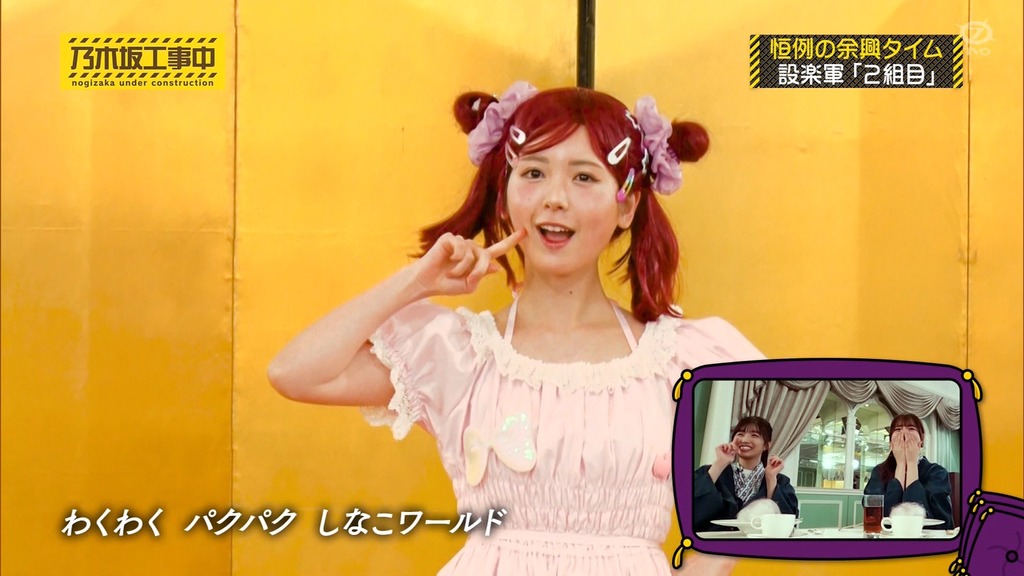 250202 乃木坂工事中 ep499.ts_snapshot_08.07_[2025-02-09_15.07.14]