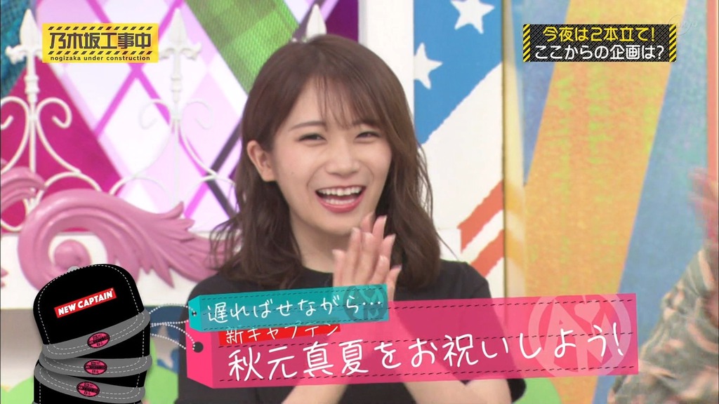 乃木中#234d_09.38.05]