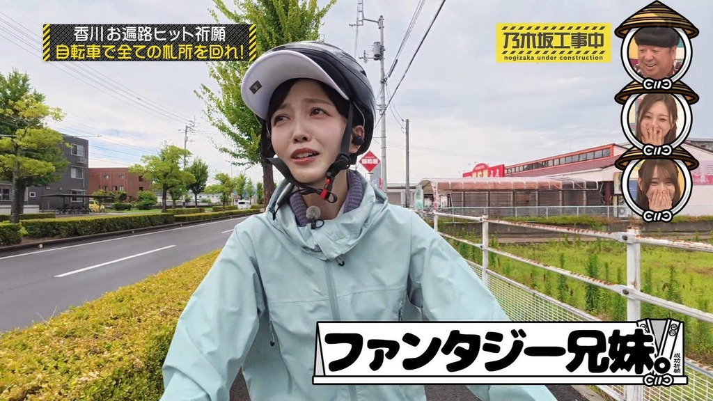 x[2025.08.12_10.25.13]