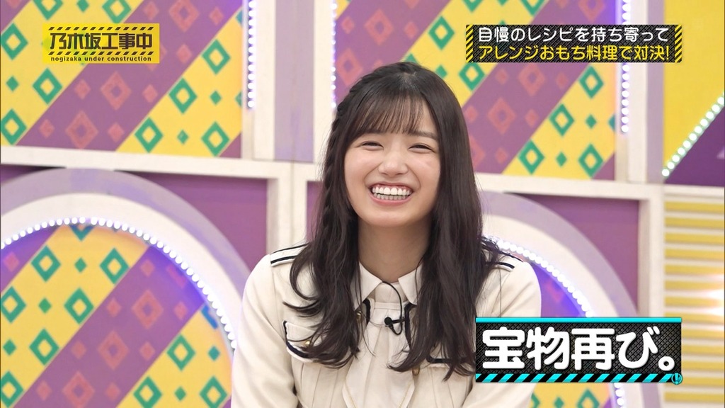 250119 乃木坂工事中 ep497.ts_snapshot_01.24_[2025-01-21_17.00.00]