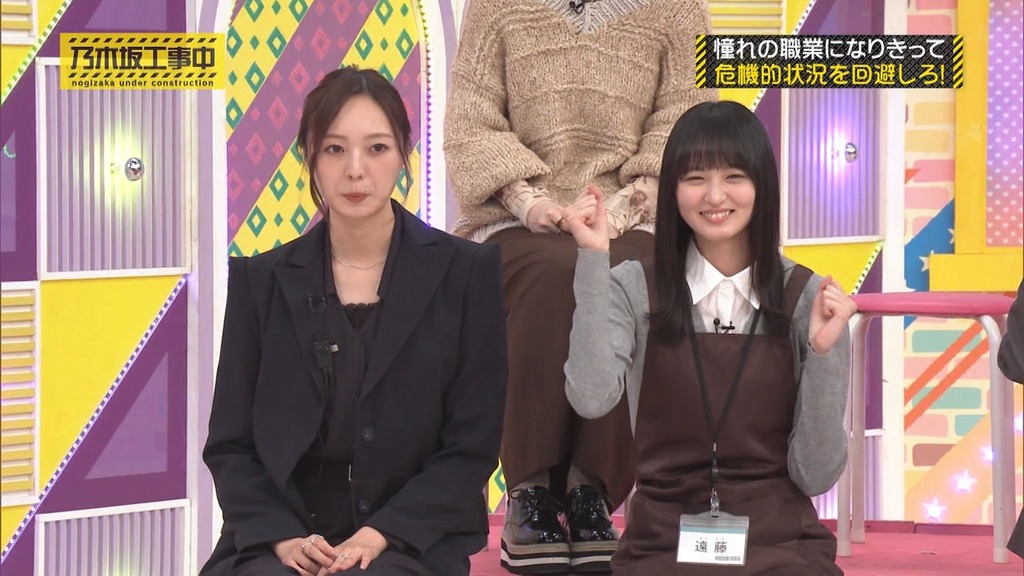 241027 乃木坂工事中 ep486.ts_snapshot_23.08_[2024-10-28_20.50.48]
