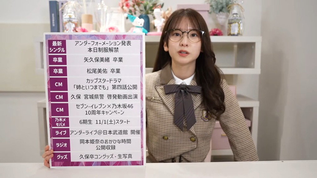 251027【10月f.10.29_16.46.28]