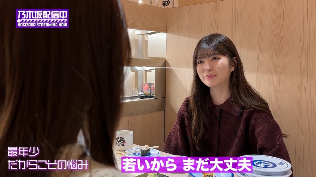 【お悩みc3.17.24]