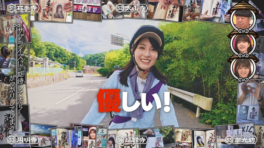 x025.08.12_10.55.01]