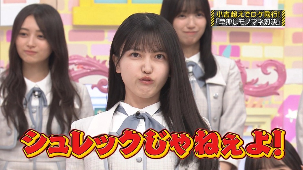 240804 乃木坂工事中 ep474.ts_snapshot_15.13_[2024-08-05_23.55.29]