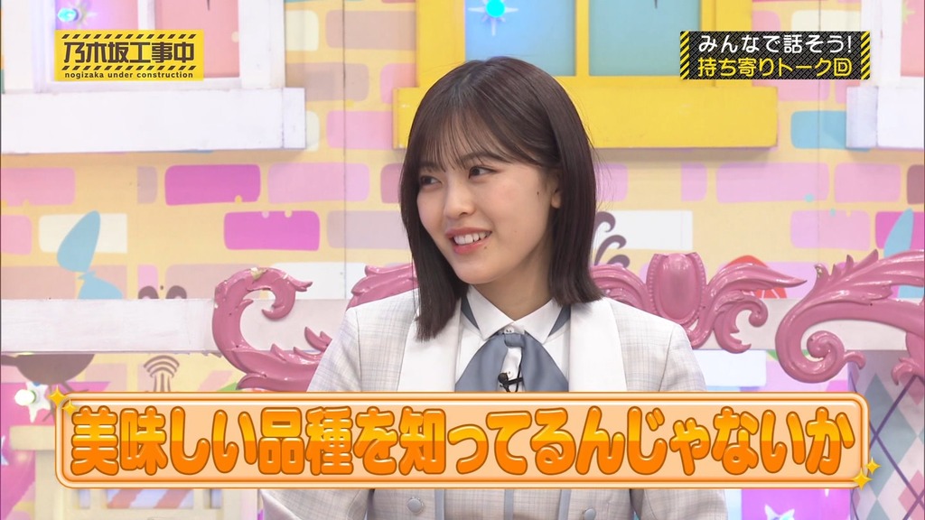 240512 乃木坂工事中 ep462.ts_snapshot_04.24_[2024.05.13_16.17.22]