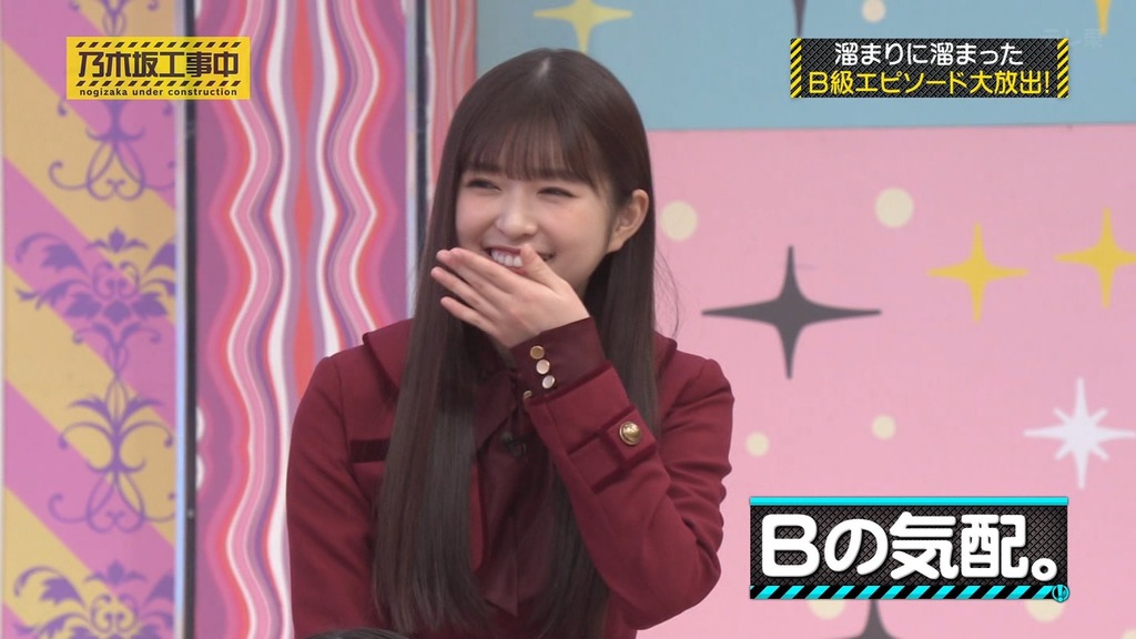240225 乃木坂工事中 ep451.ts_snapshot_01.33_[2024.02.26_16.33.01]