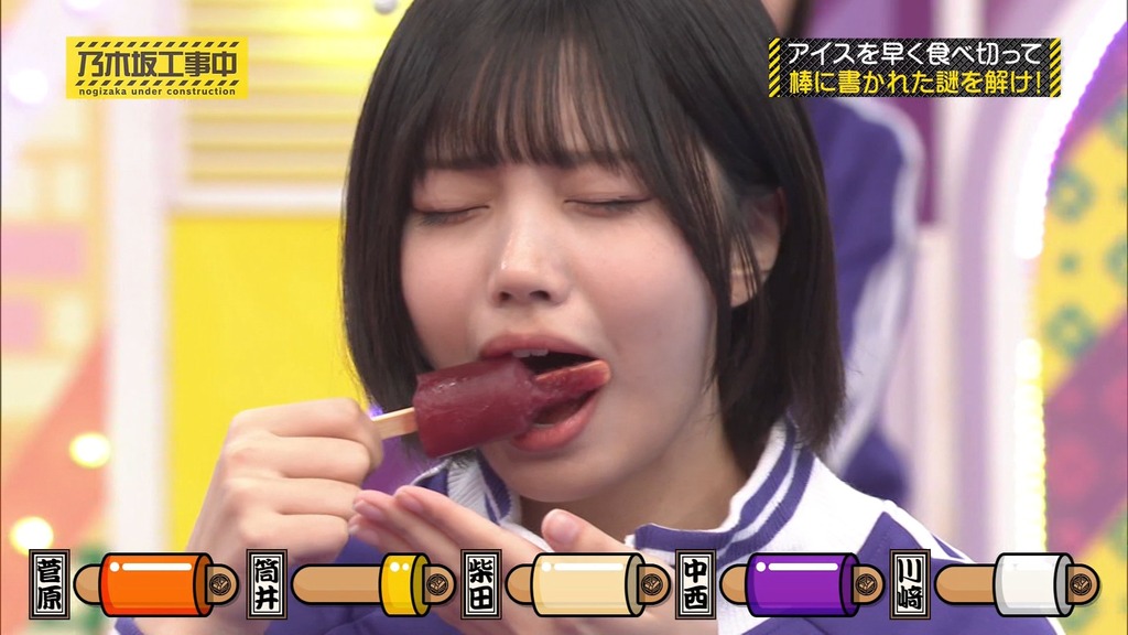 250323 Nogizaka Under Construction f8.14]