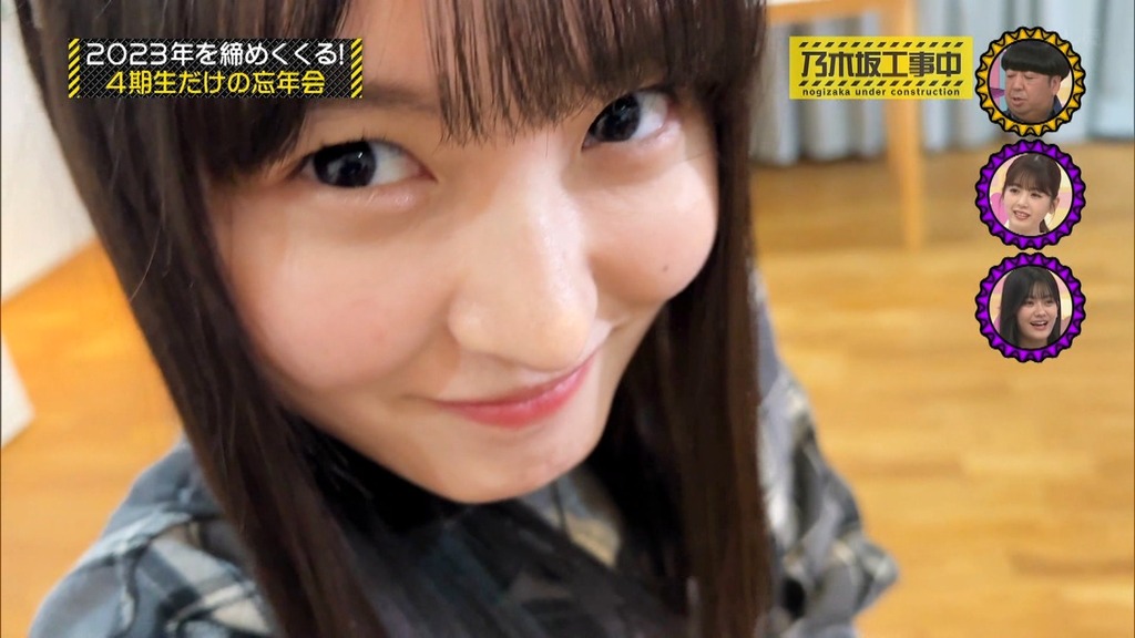 231224 乃木坂工事中 ep443.ts_snapshot_04.21_[2023.12.26_14.00.49]