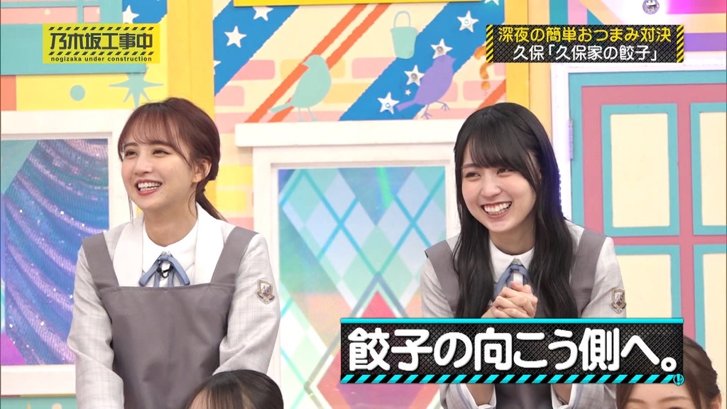 240526 乃木坂工事中 ep464.ts_snapshot_02.41_[2024.05.27_15.22.22]