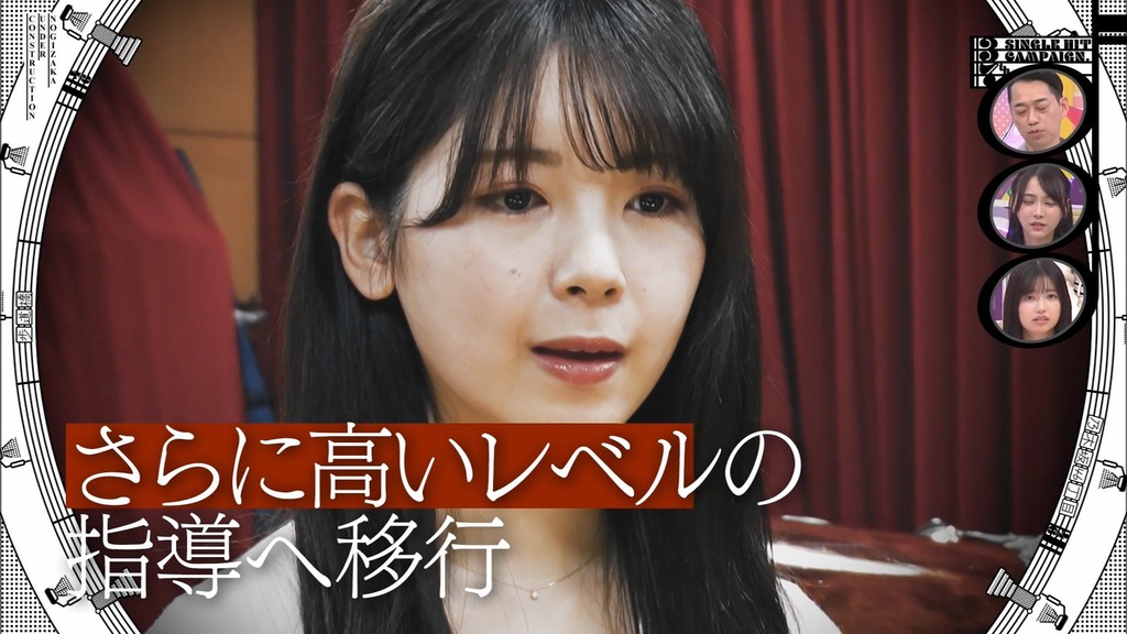 241208 乃木坂工事中 ep492.ts_snapshot_14.06_[2024-12-11_14.52.17]