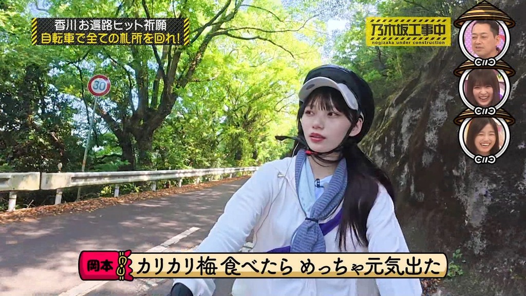 x2025.08.12_10.20.52]