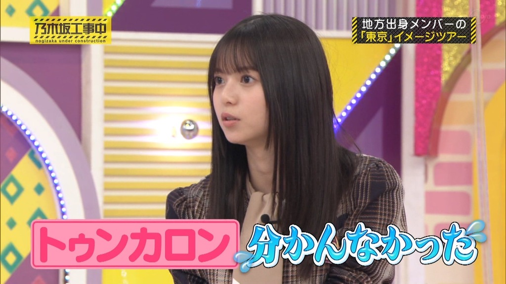 220619 乃木坂工事中 ep365.ts_snapshot_21.18_[2025.05.10_10.58.37]