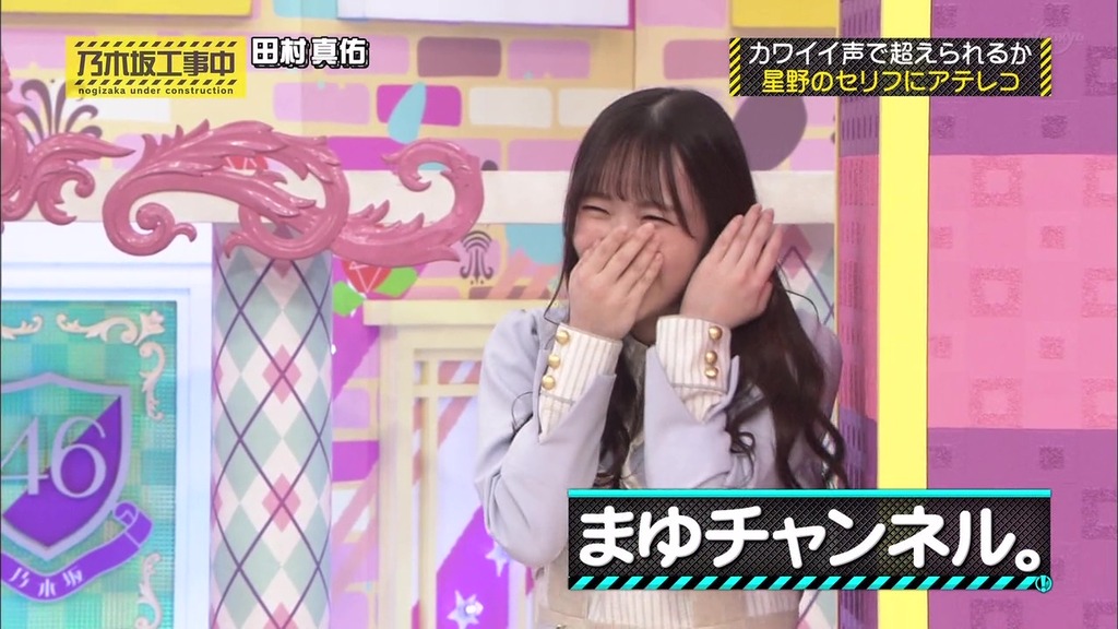 vlcsnap-2023-12-18-23h30m52s761