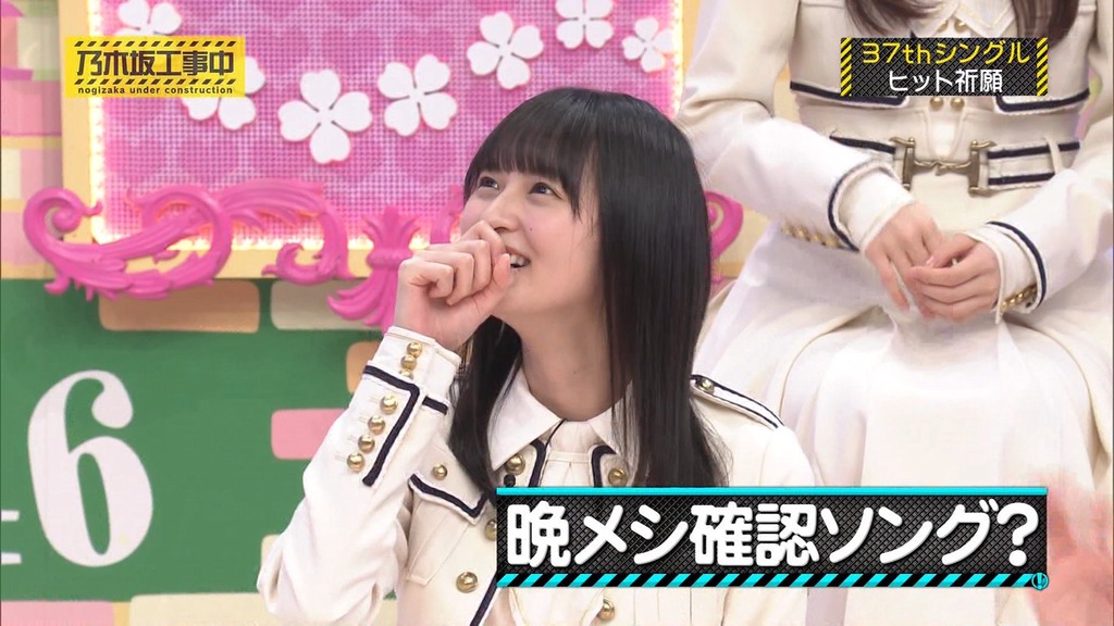 241208 乃木坂工事中 ep492.ts_snapshot_00.47_[2024-12-11_14.43.23]