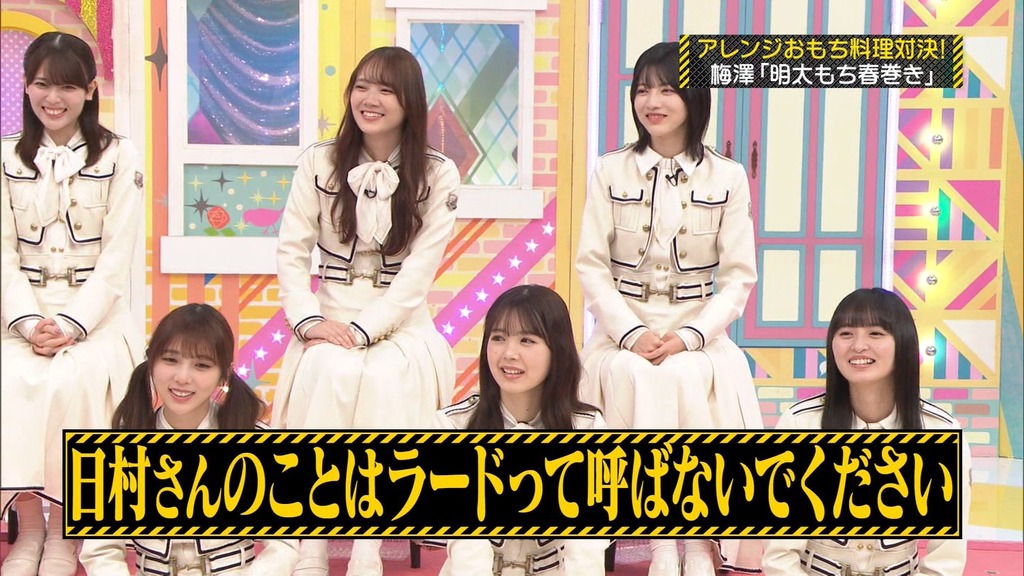 250119 乃木坂工事中 ep497.ts_snapshot_05.36_[2025-01-21_17.05.27]