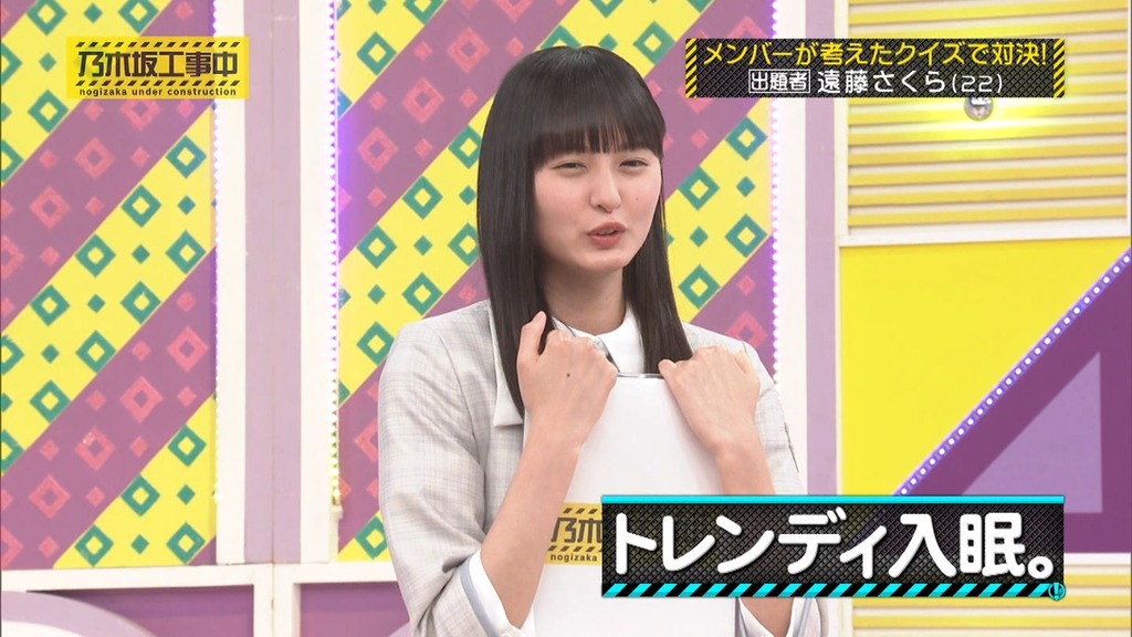 240707 乃木坂工事中 ep470.ts_snapshot_22.47_[2024.07.13_01.51.09]