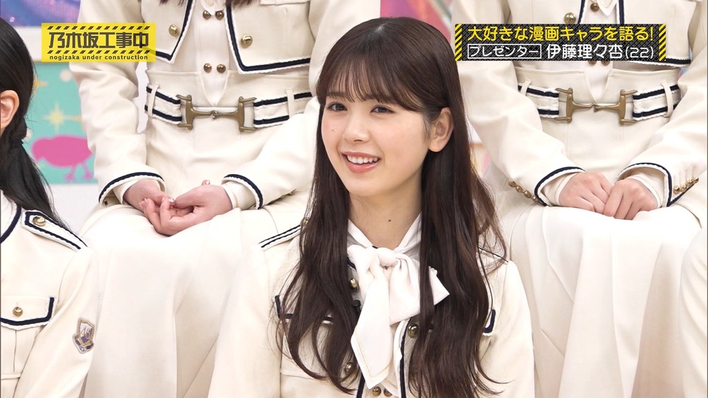 241117 乃木坂工事中 ep489.ts_snapshot_02.24_[2024-11-19_16.58.03]