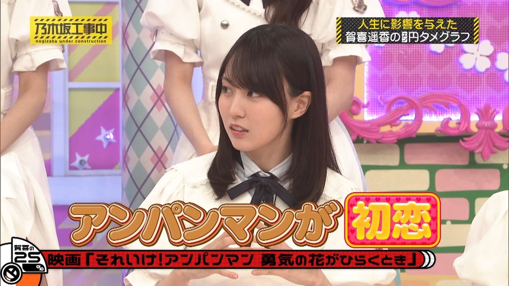 2v25.08.18_07.26.22]