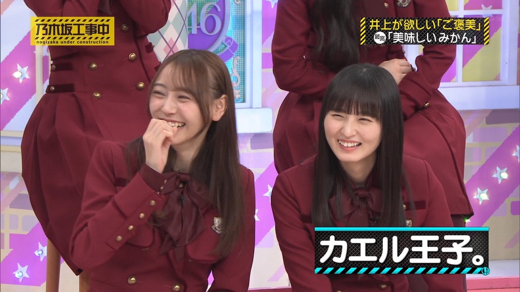 240407 乃木坂工事中 ep457.ts_snapshot_12.37_[2024.04.08_14.13.14]