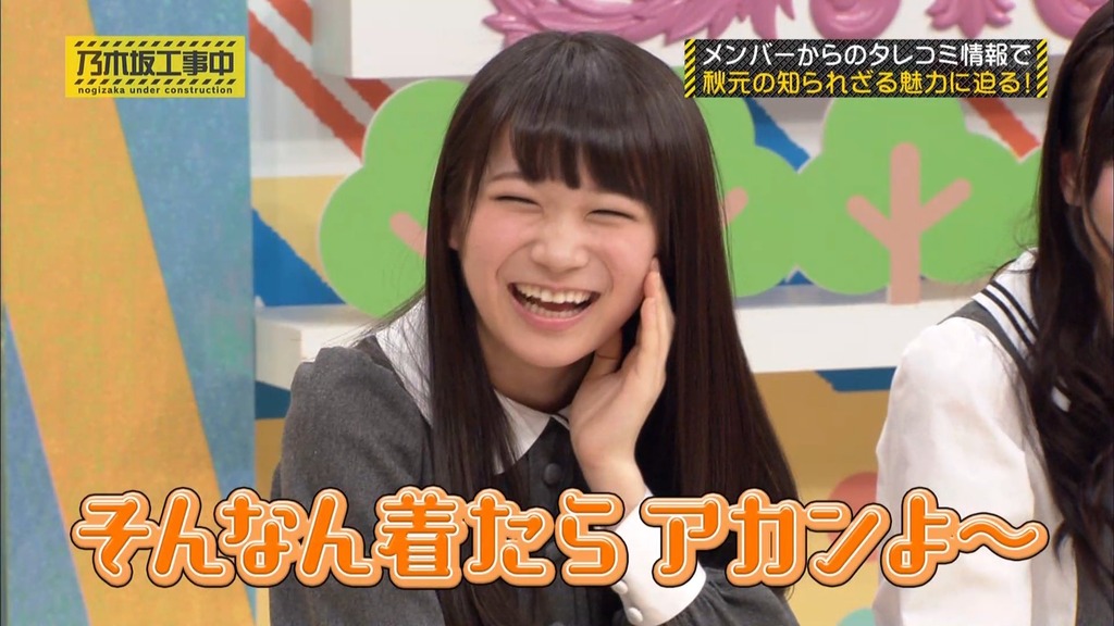 乃木中#002 狩野英孝のリアクション塾.m4v_snapshot_19.23_[2025.06.25_06.50.32]