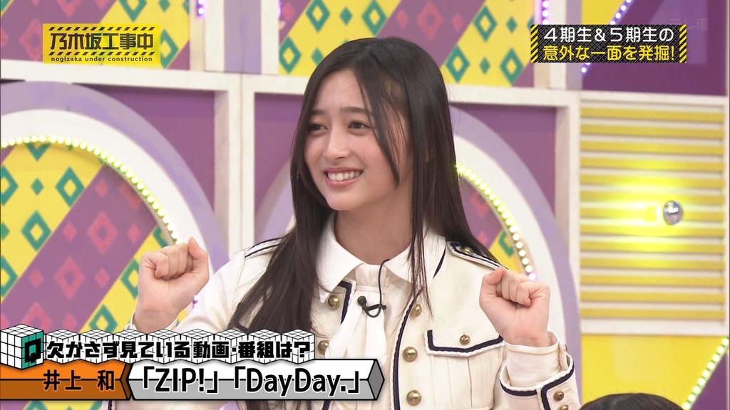 241201 乃木坂工事中 ep491.ts_snapshot_07.42_[2024-12-03_16.03.30]