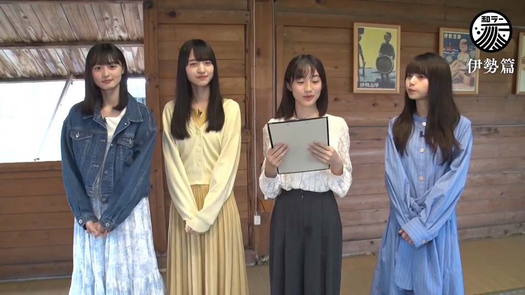 あすさんぽ 伊勢篇.mp4_snapshot_03.05_[2024.01.03_23.04.49]