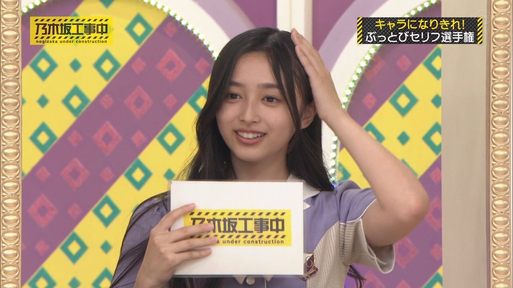 221106 乃木坂工事中 ep385.ts_snapshot_16.46_[2024.01.03_01.15.31]
