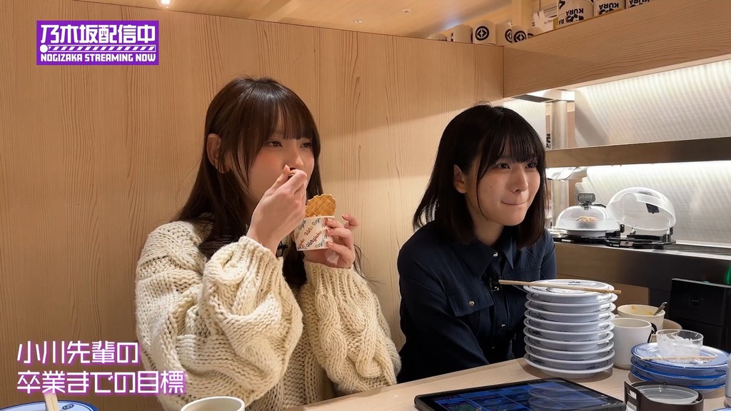 【お悩み相談会開c.24.43]