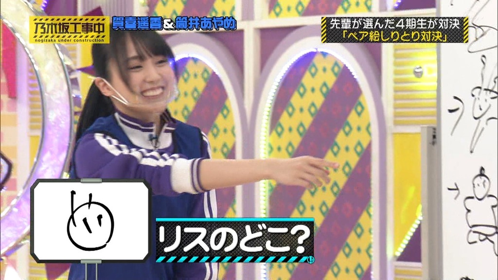 220130 乃木坂工事中 ep345.ts_snapshot_06.48_[2025.06.12_03.58.03]