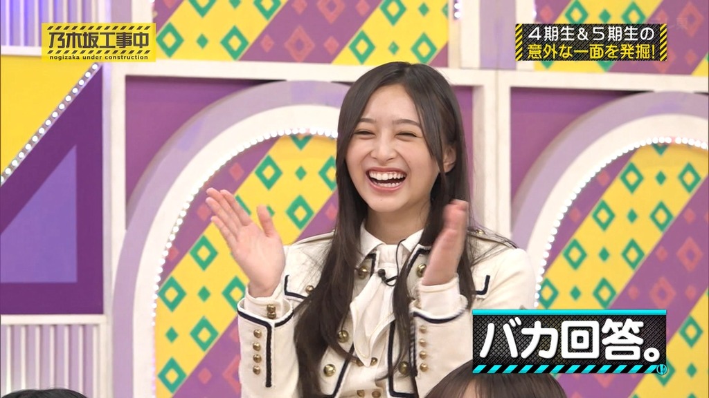 241124 乃木坂工事中 ep490.ts_snapshot_06.31_[2024-11-26_22.35.28]