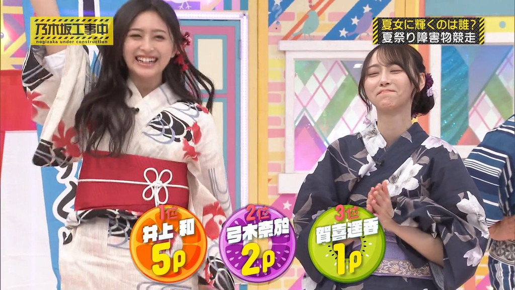 240908 乃木坂工事中 ep479.mp4_snapshot_19.02_[2024-09-14_02.32.30]